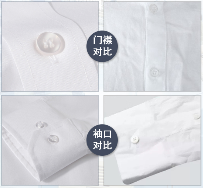 男士長袖襯衫定做，襯衫訂做廠家