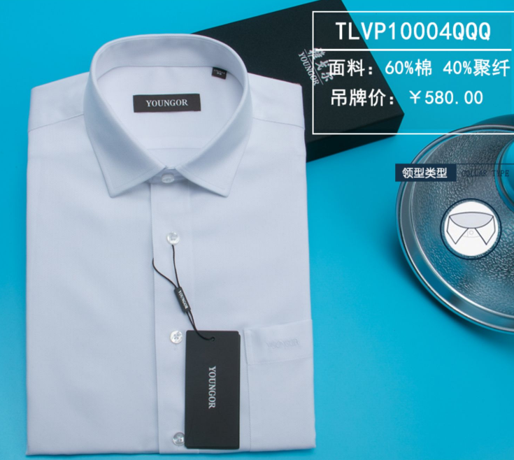 職業(yè)裝襯衣，襯衫定做